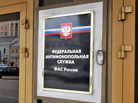 ФАС завела дело на сервис Booking.com из-за требования от отелей гарантий лучшей цены