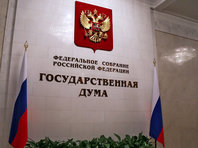 Госдума освободила обманутых дольщиков от уплаты НДФЛ с полученных компенсаций