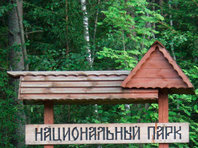 Власти хотят смягчить запреты на строительство в нацпарках и заповедниках