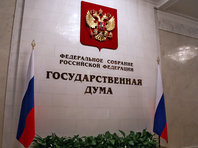 Профильный комитет Госдумы не поддержал законопроект о выплате дольщикам процентов по эскроу-счетам