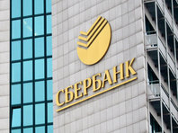 «Сбербанк» запустил сервис оформления ипотеки на дому