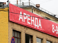 Госдума приняла закон об отсрочке платы за аренду недвижимости