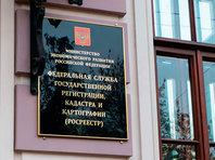 В Росреестре предложили упростить оформление незарегистрированной недвижимости